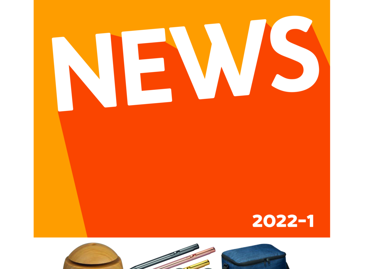 Portada_catalogo_Macma_Iberia-1-edited.jpg